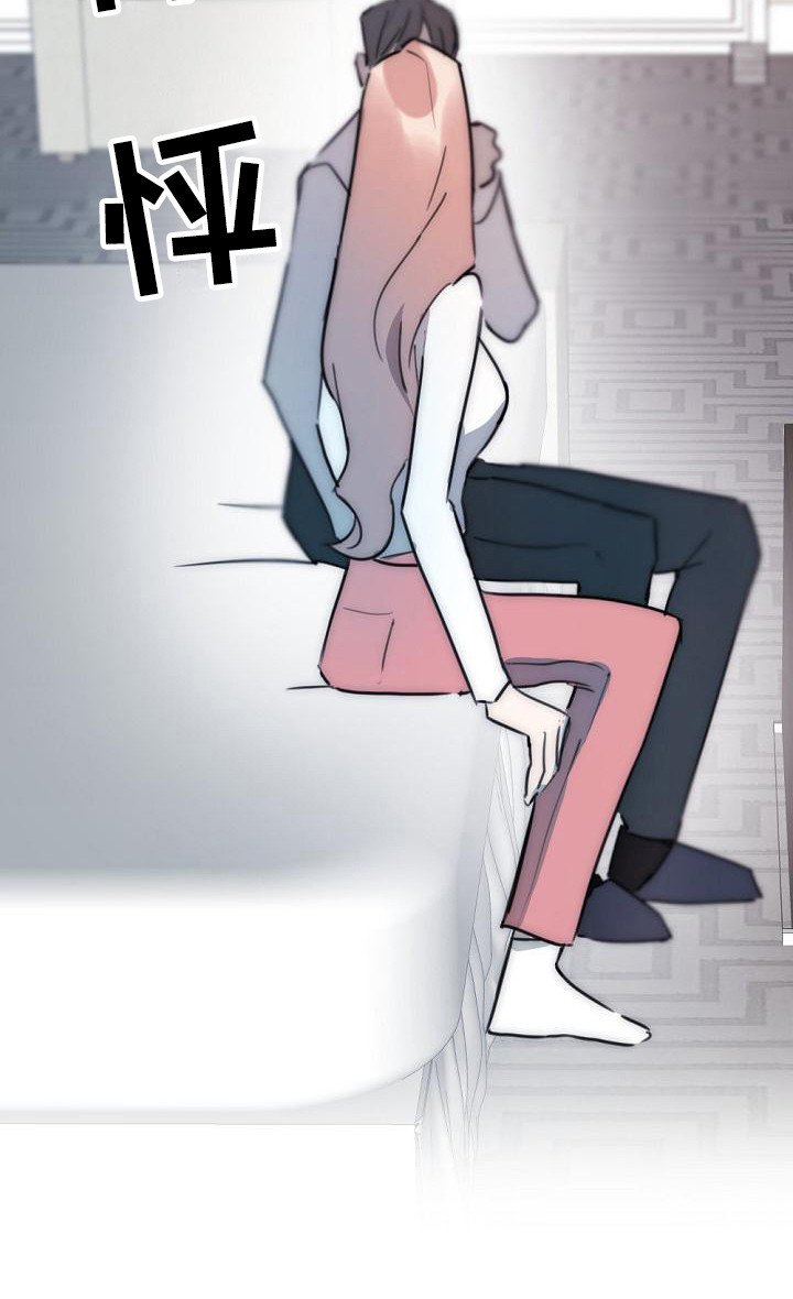 绝对不是友谊第16话图