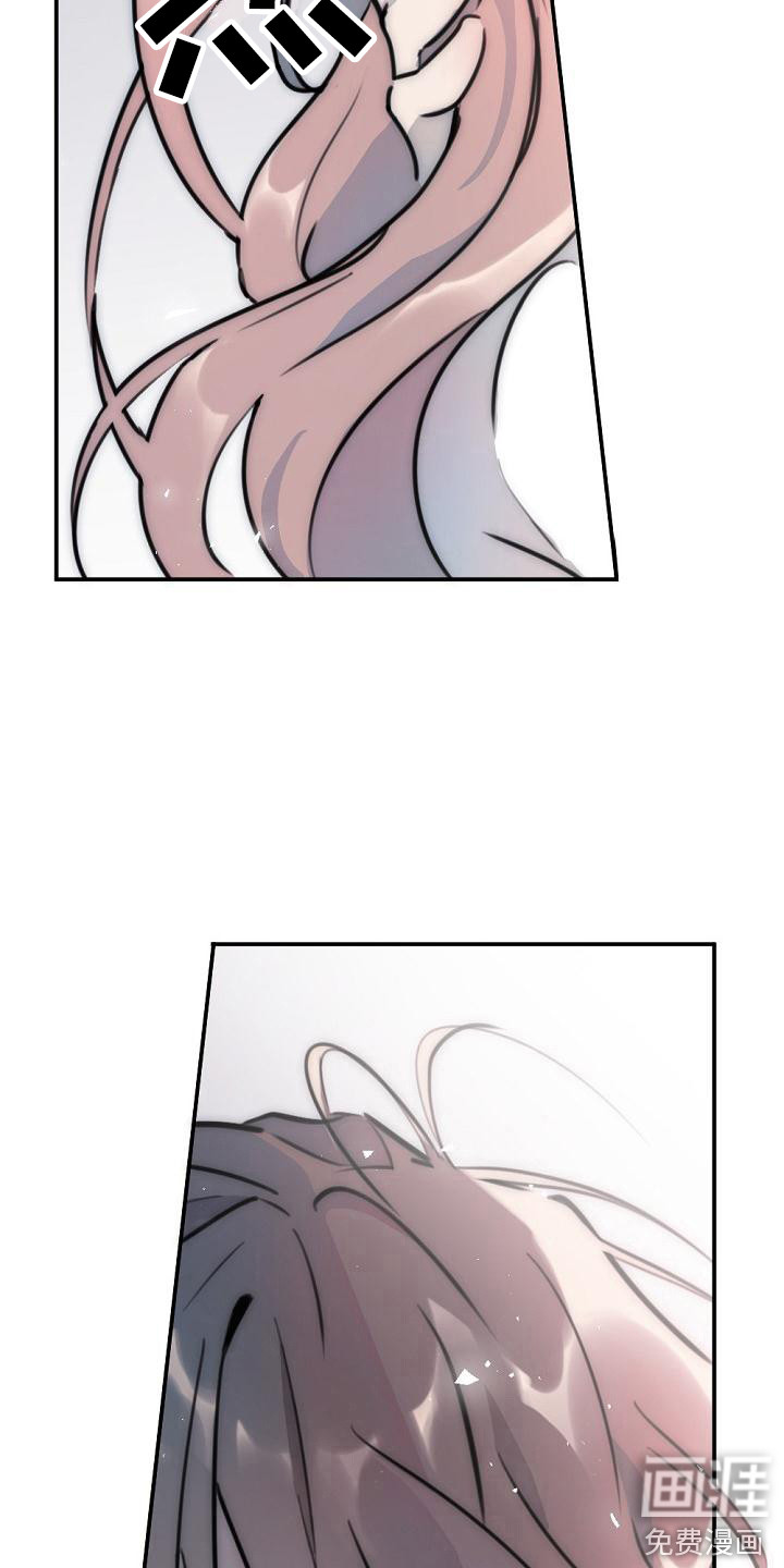 绝对不是友谊第17话图