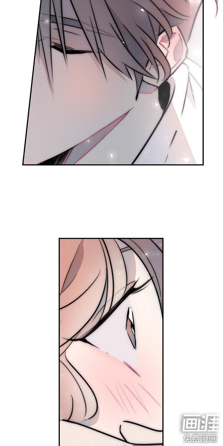 绝对不是友谊第17话图