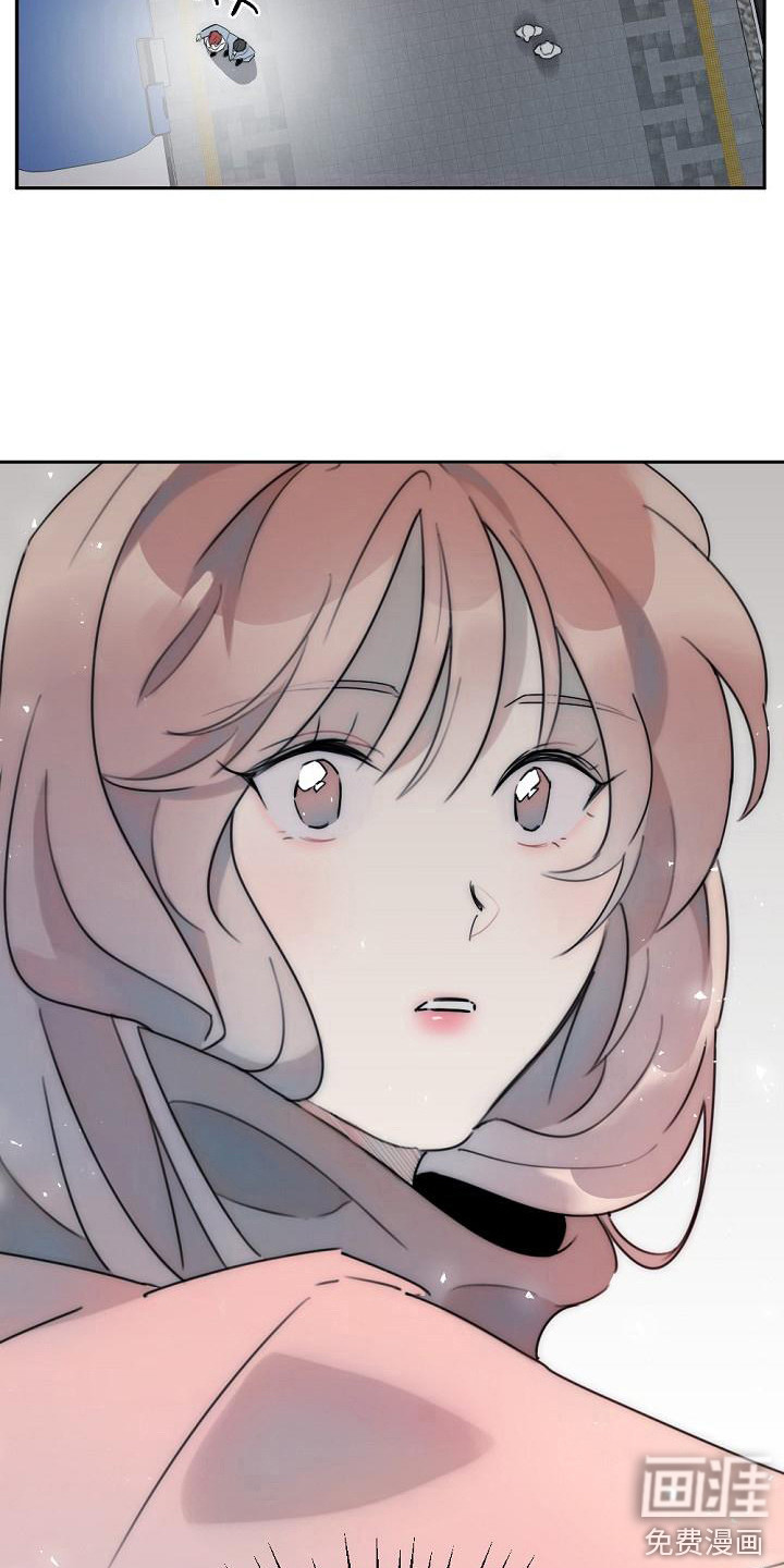 绝对不是友谊第7话图