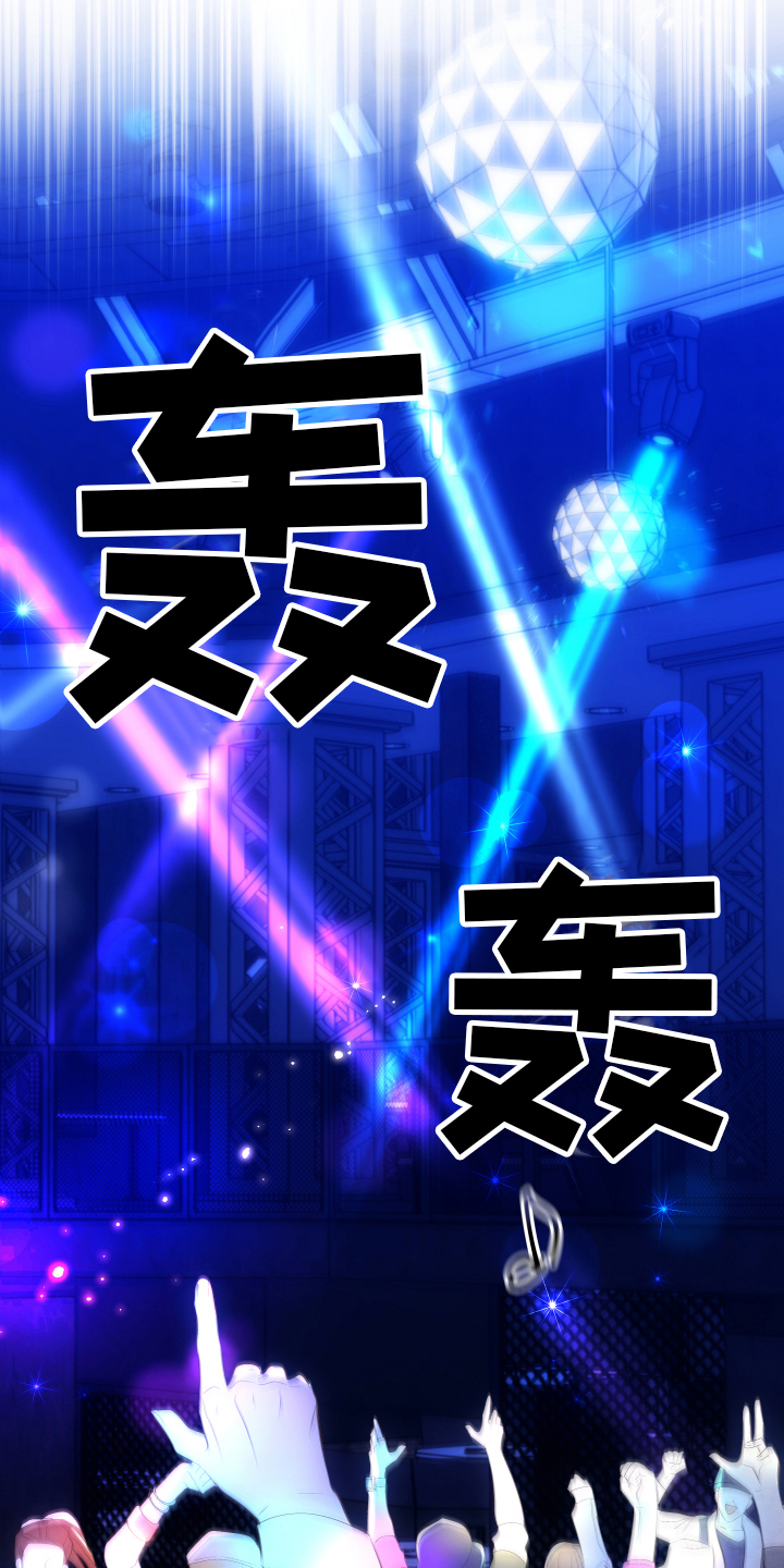 救赎之音第1话图