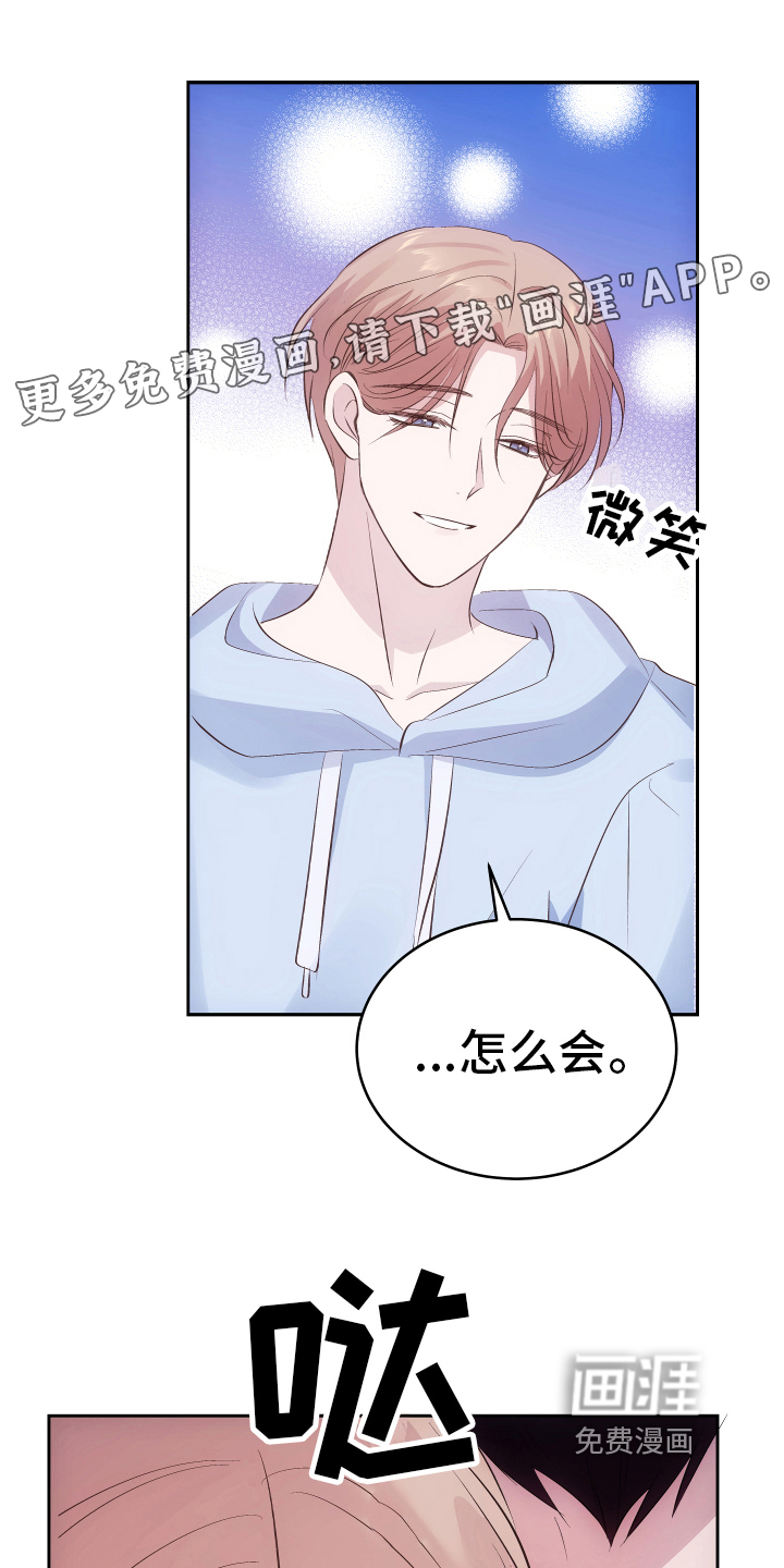 救赎之音第10话图