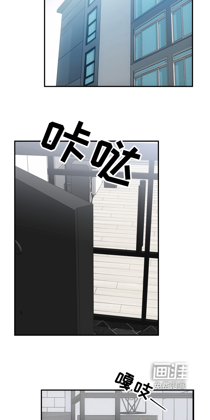 救赎之音第10话图