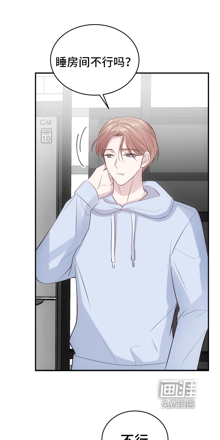 救赎之音第10话图