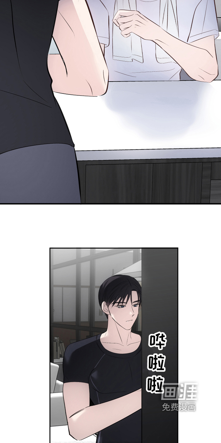 救赎之音第11话图