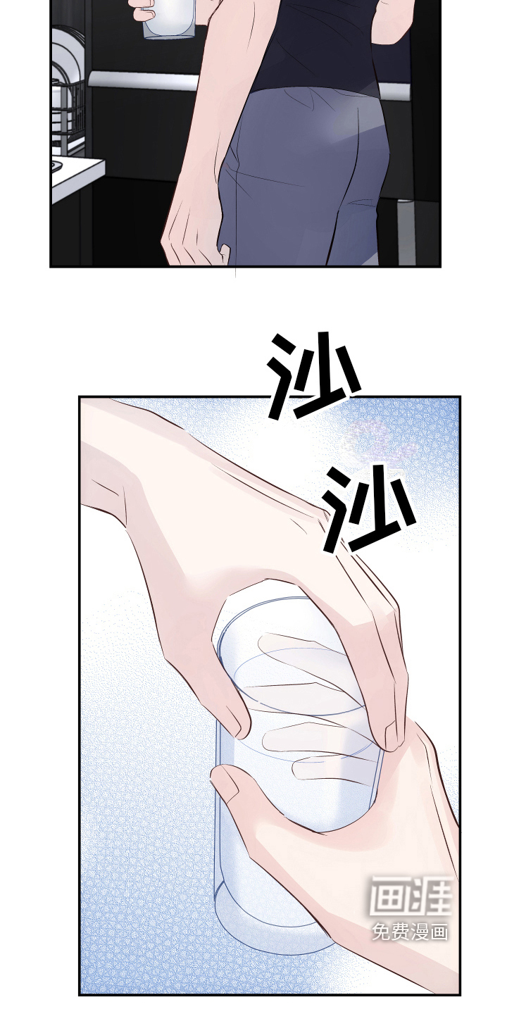 救赎之音第11话图