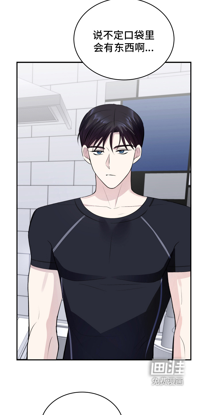 救赎之音第11话图