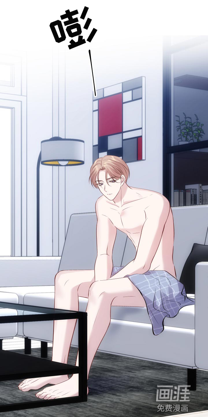 救赎之音第12话图