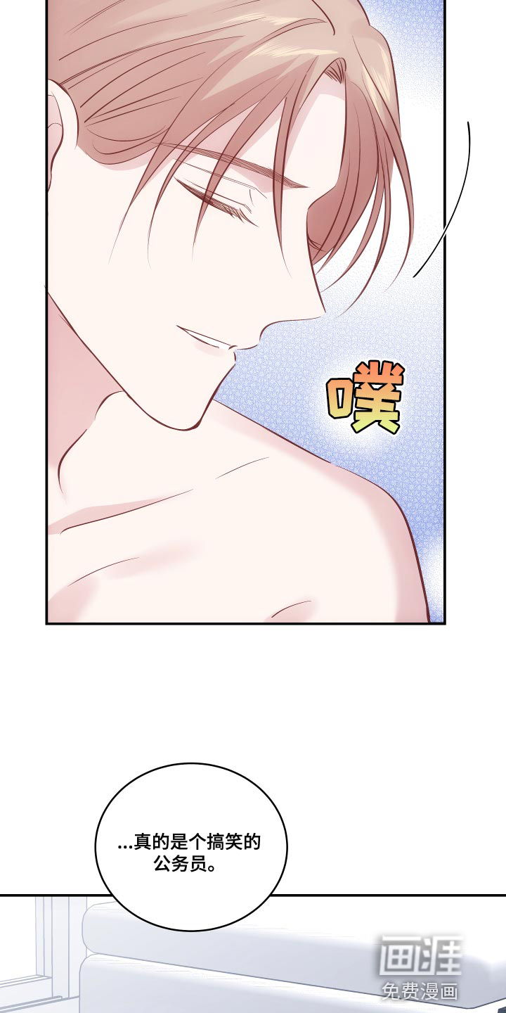 救赎之音第12话图