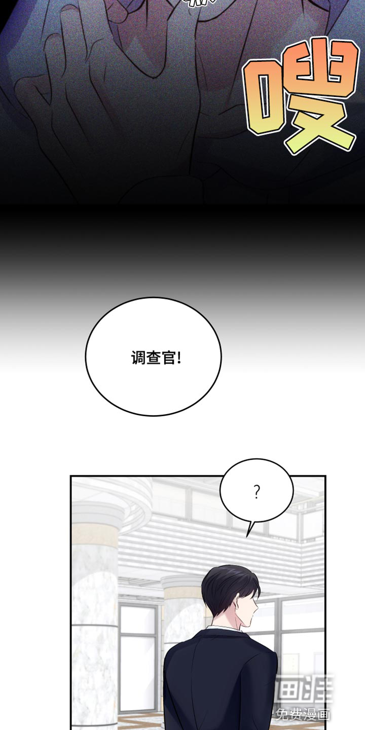 救赎之音第13话图