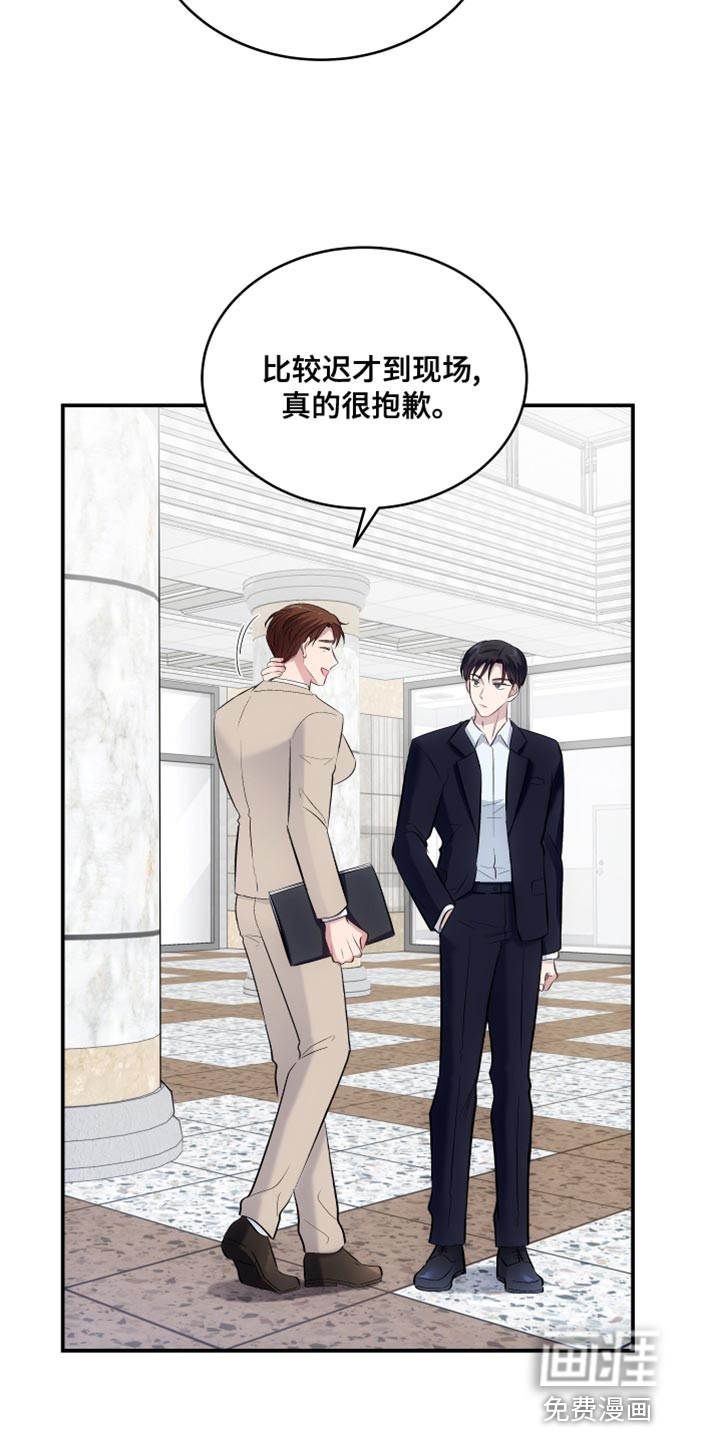 救赎之音第13话图