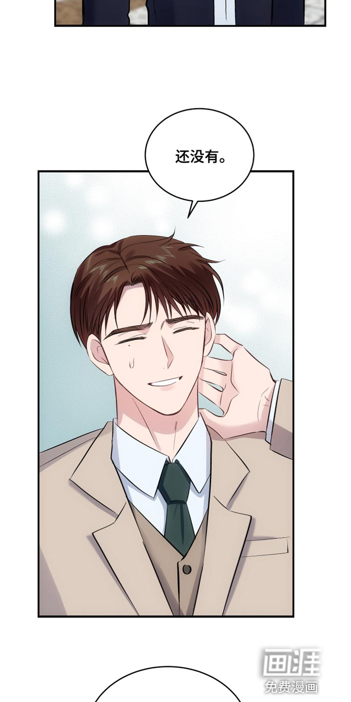 救赎之音第13话图