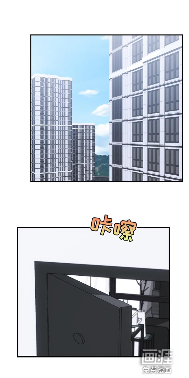 救赎之音第14话图