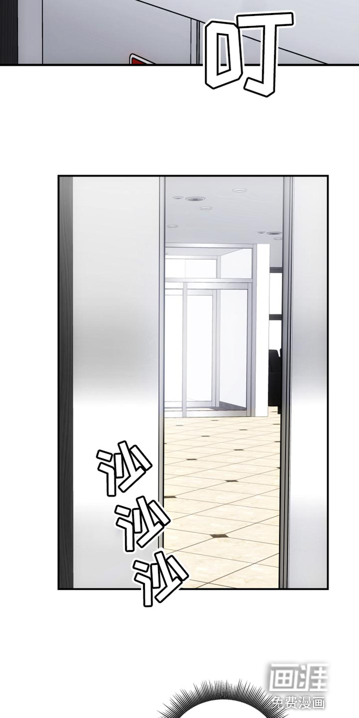 救赎之音第14话图