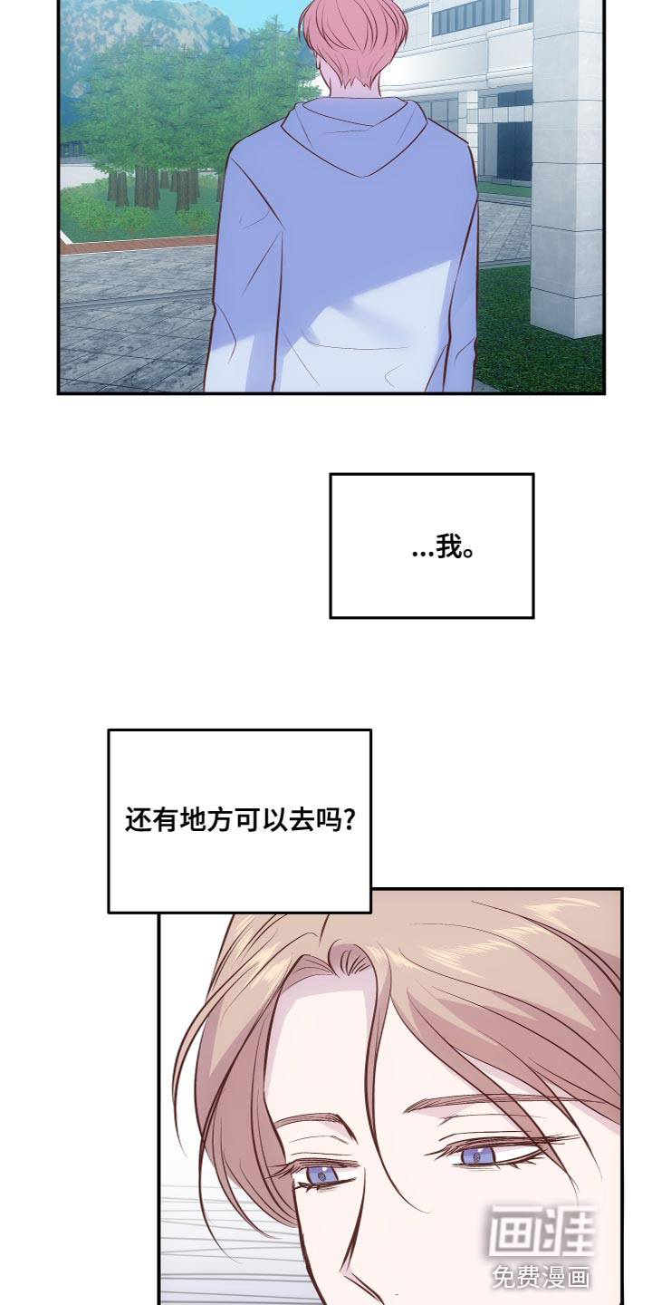 救赎之音第15话图