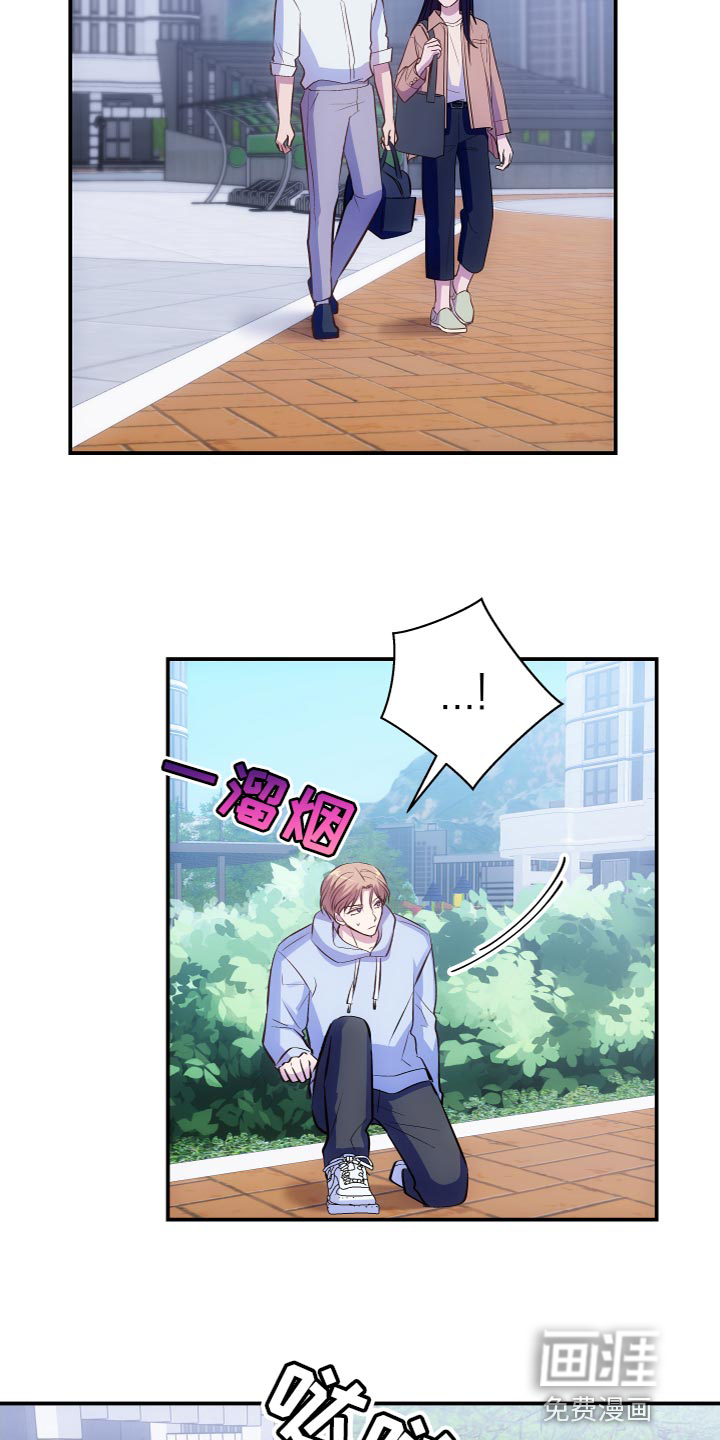 救赎之音第15话图