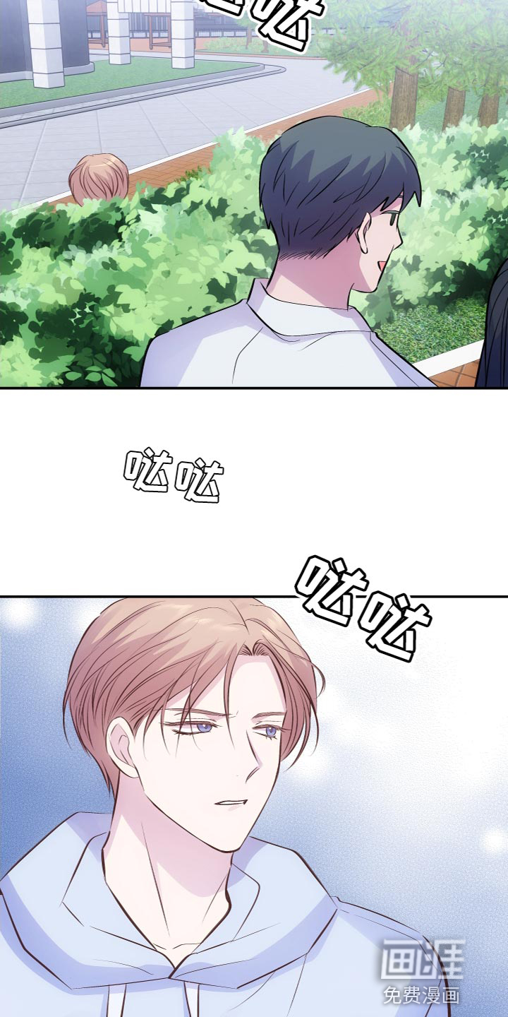 救赎之音第15话图