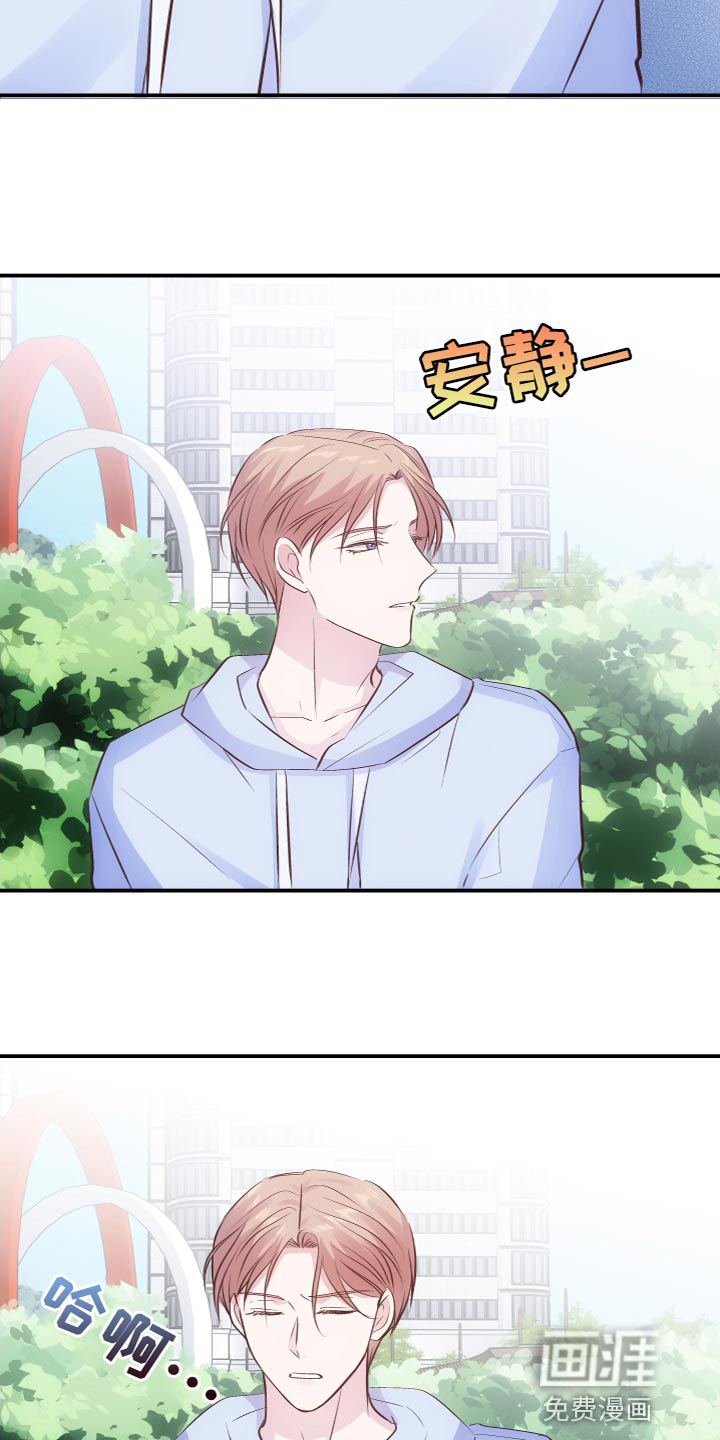 救赎之音第15话图