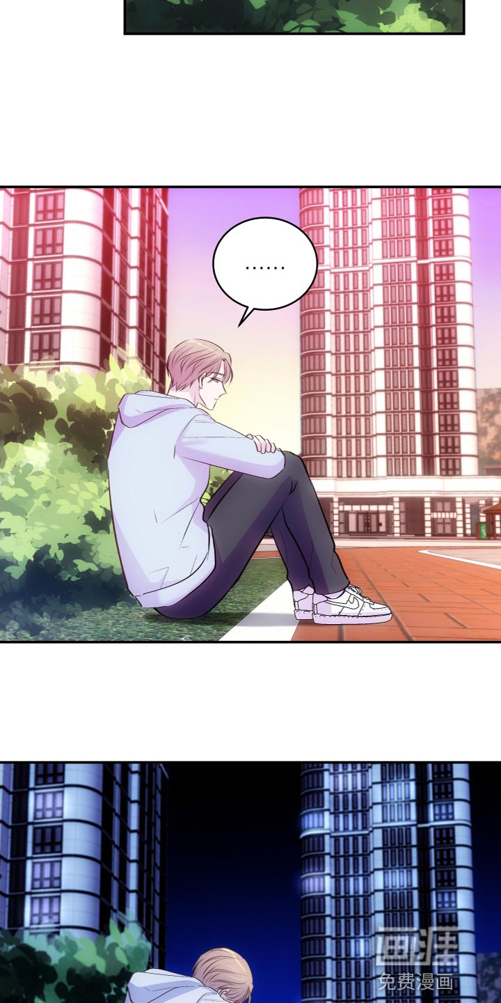 救赎之音第15话图