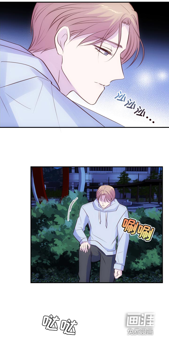 救赎之音第15话图