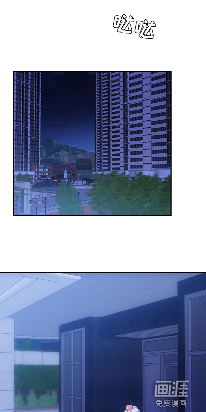 救赎之音第15话图