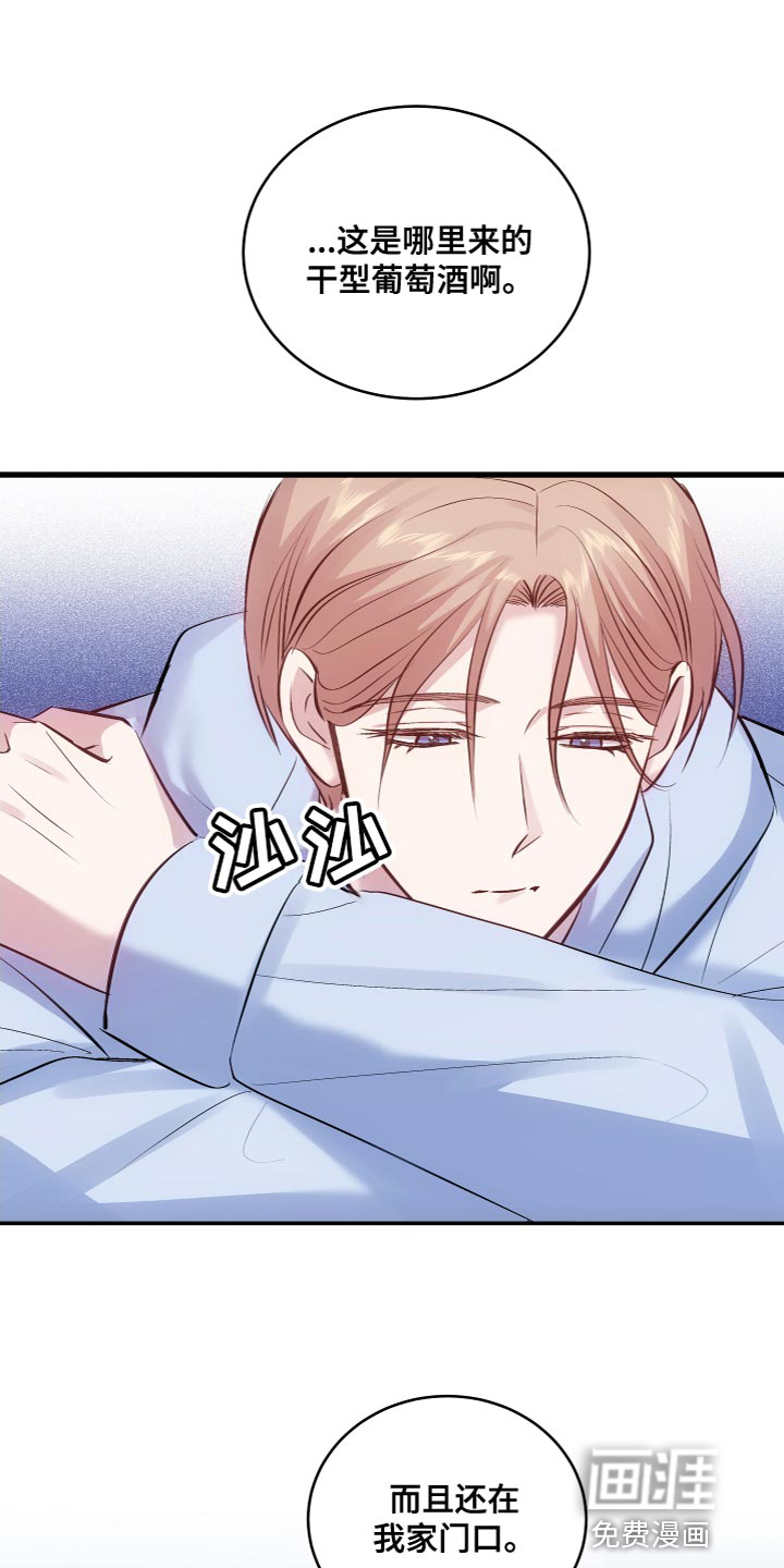 救赎之音第15话图