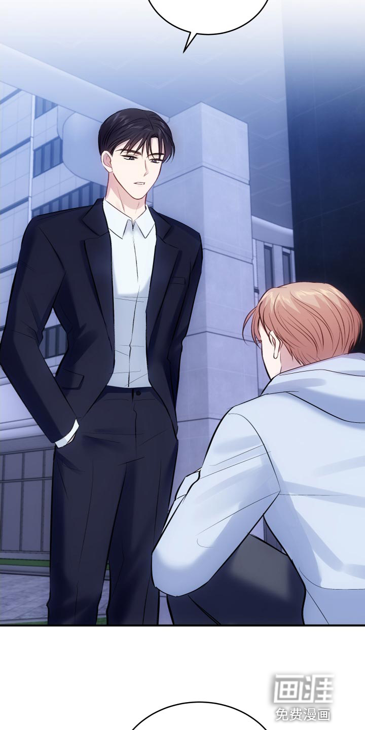 救赎之音第15话图