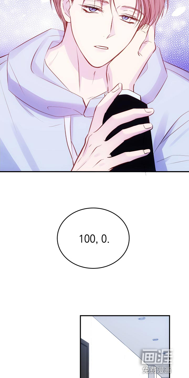 救赎之音第16话图