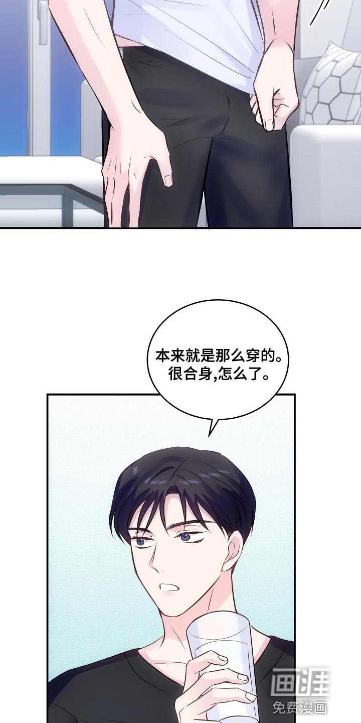 救赎之音第17话图