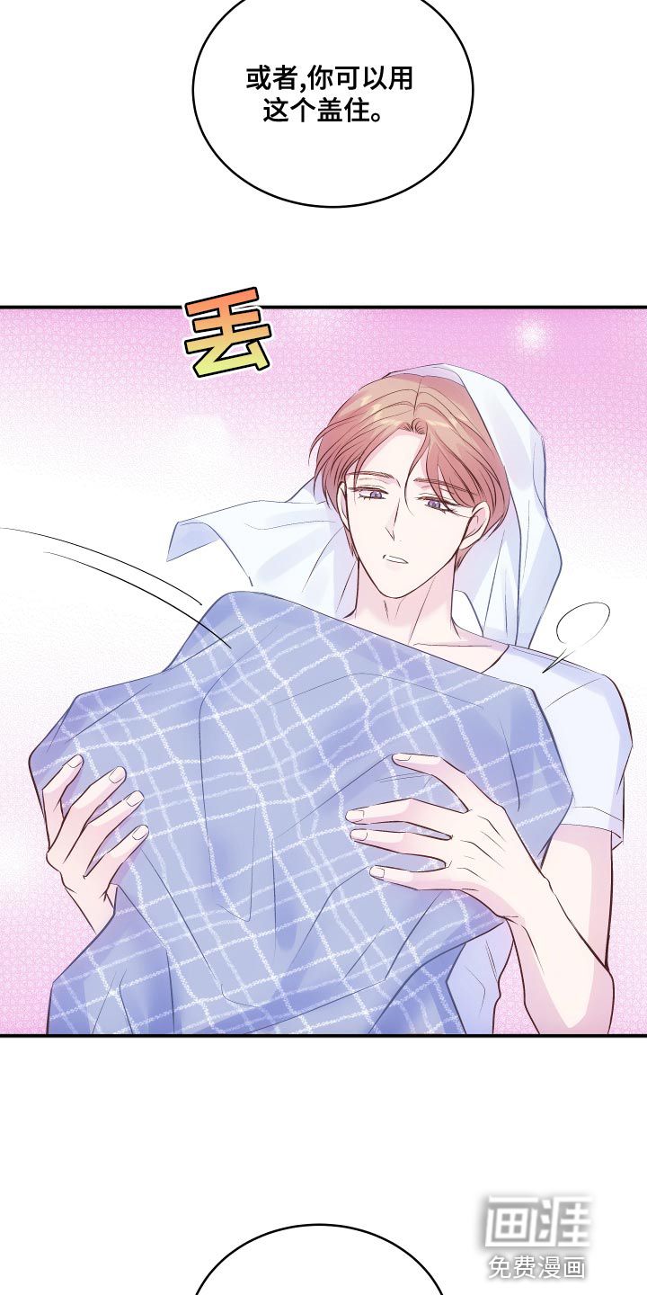 救赎之音第17话图