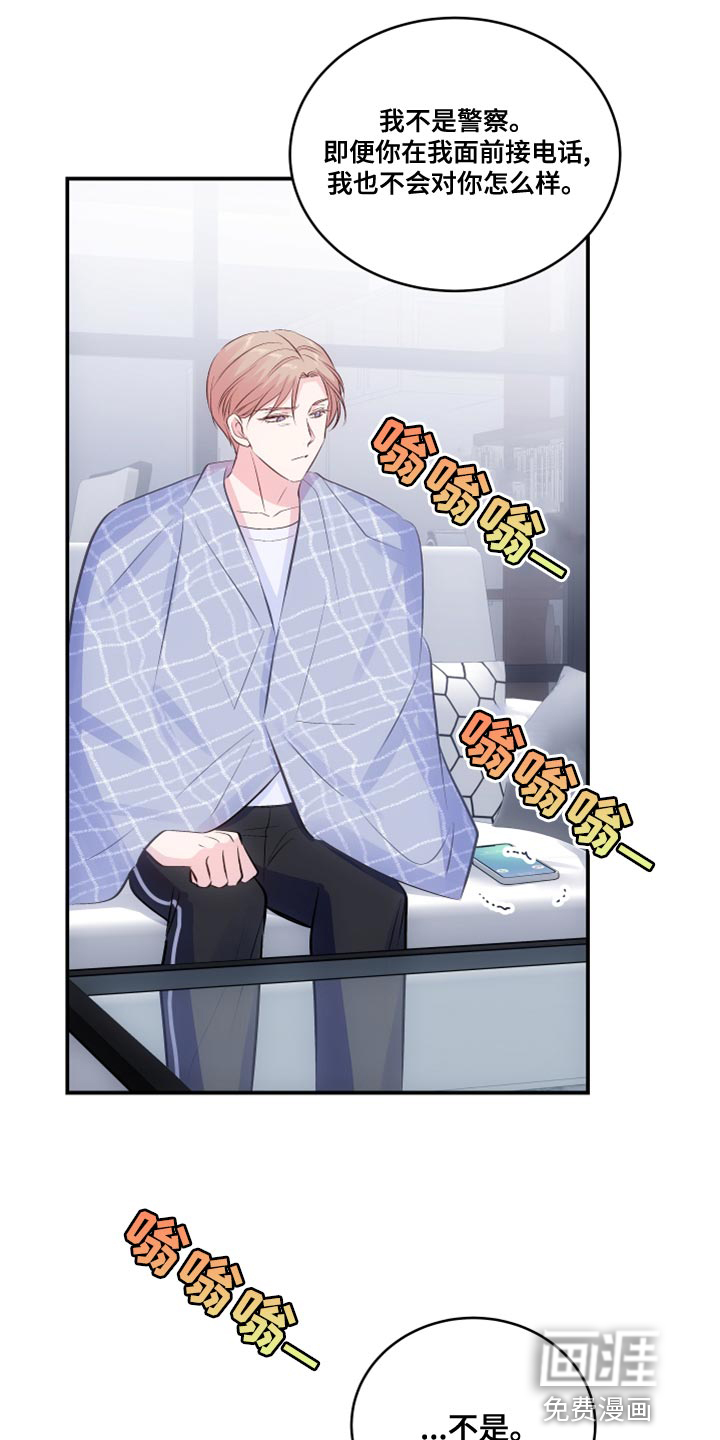 救赎之音第19话图