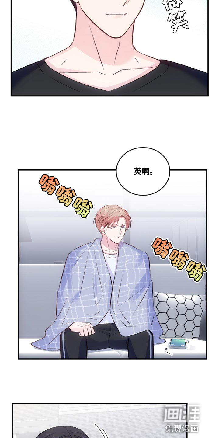 救赎之音第19话图