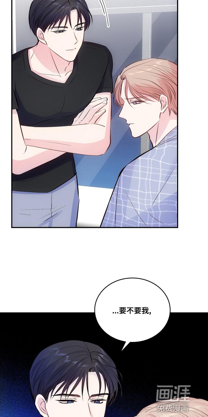 救赎之音第19话图