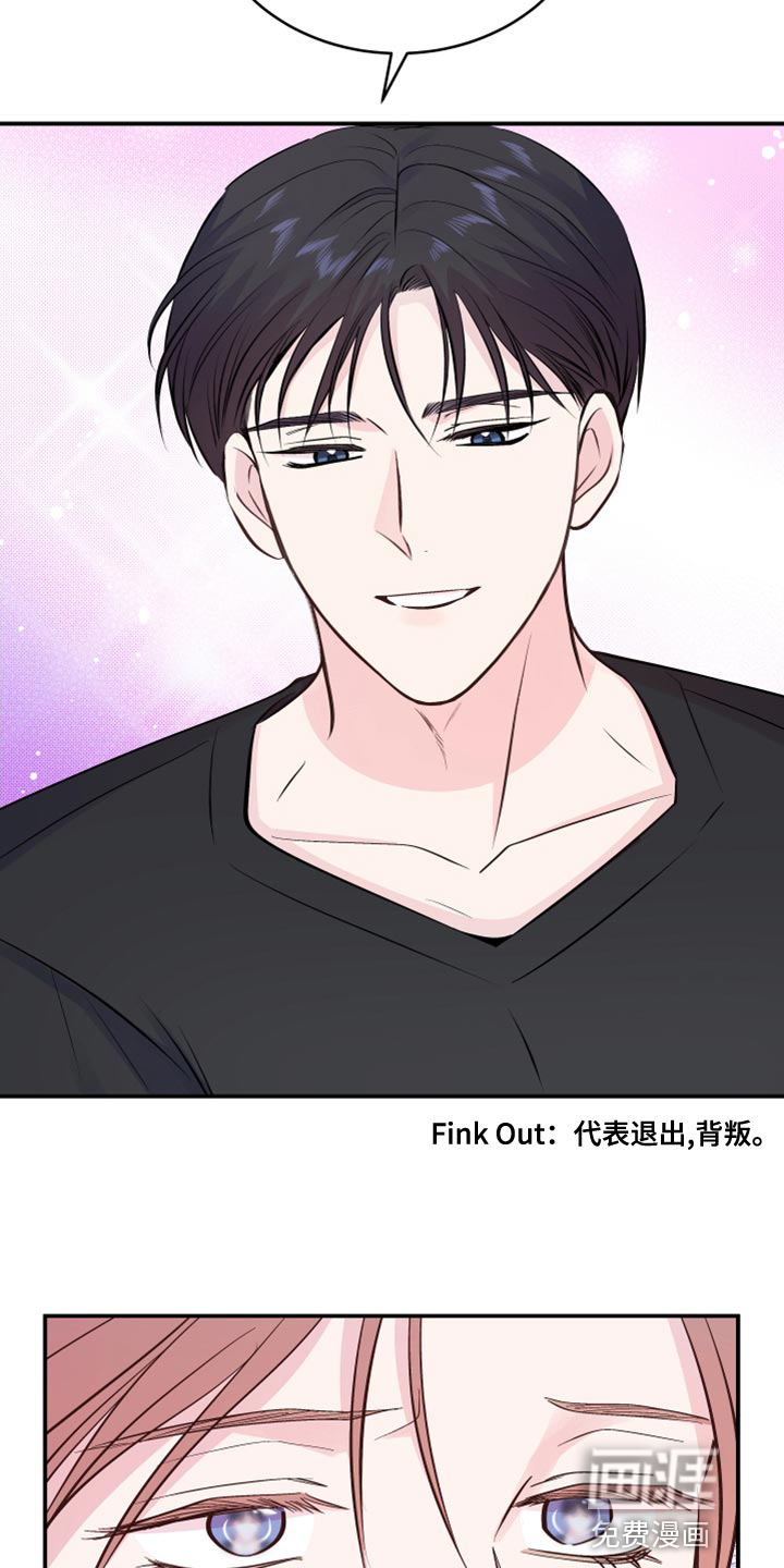 救赎之音第19话图