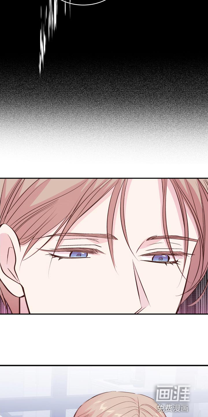 救赎之音第19话图