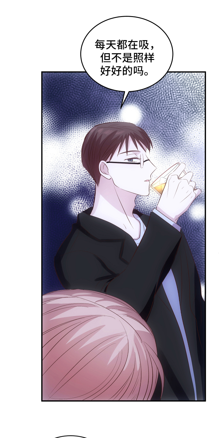 救赎之音第2话图