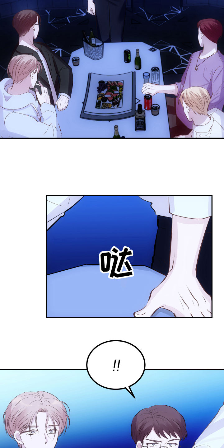 救赎之音第2话图