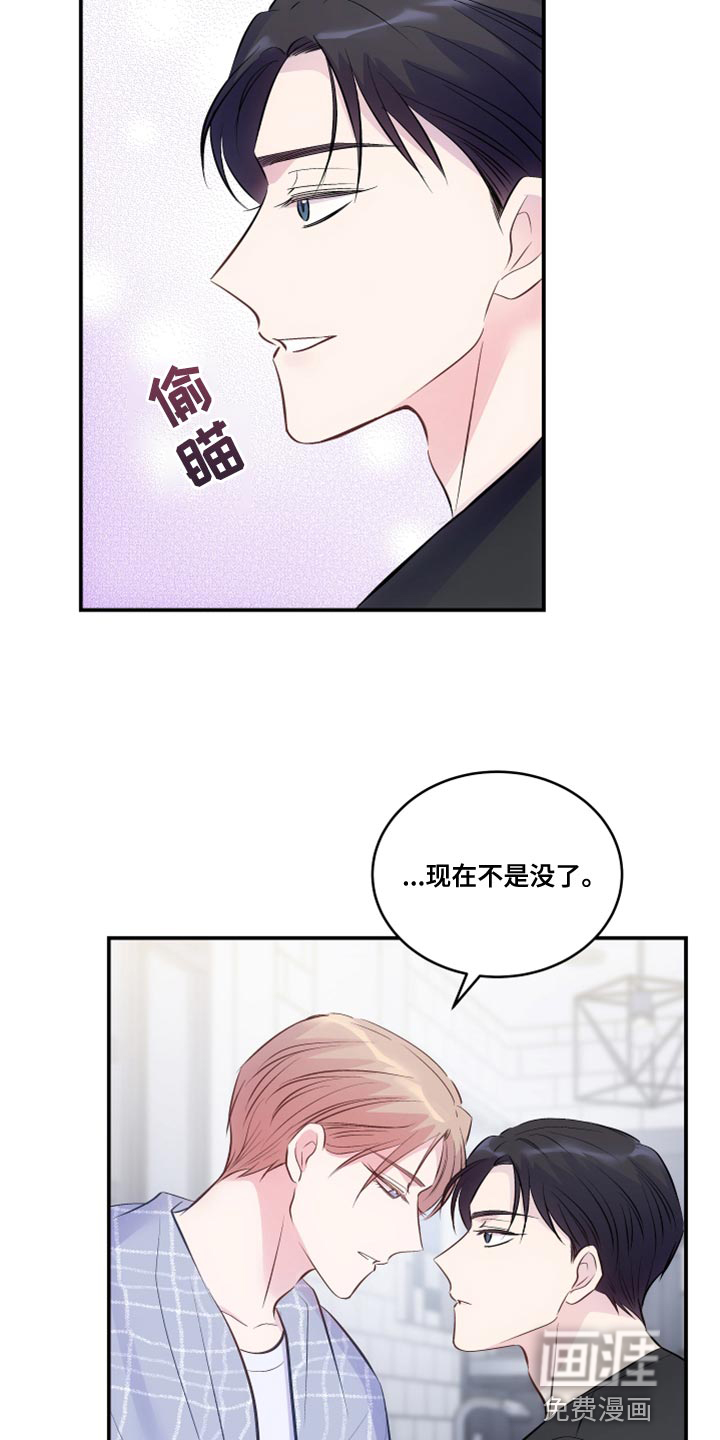 救赎之音第20话图