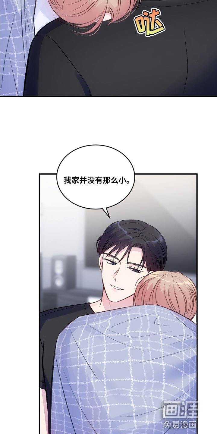 救赎之音第20话图