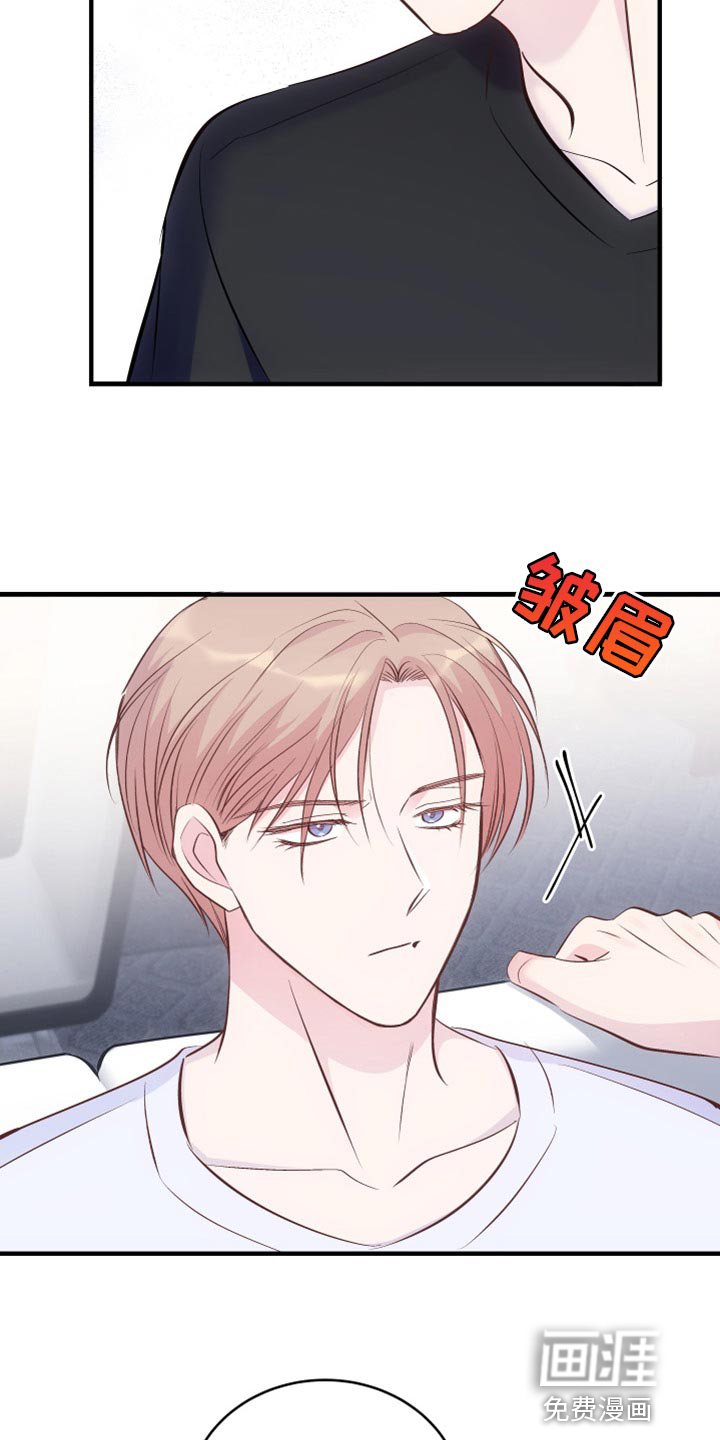 救赎之音第21话图