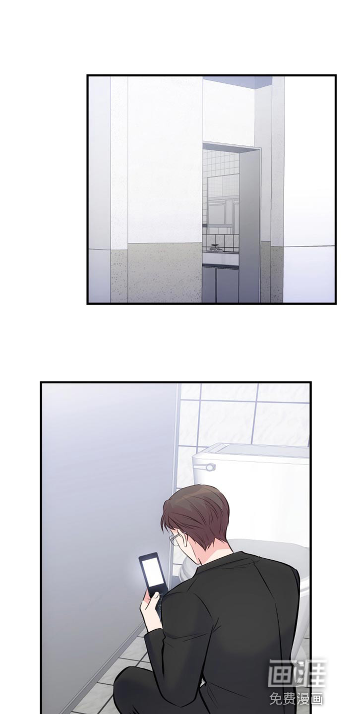 救赎之音第22话图