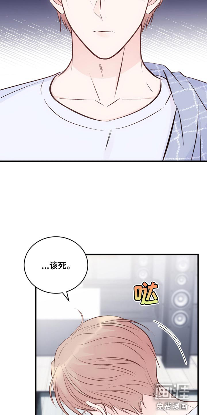 救赎之音第23话图