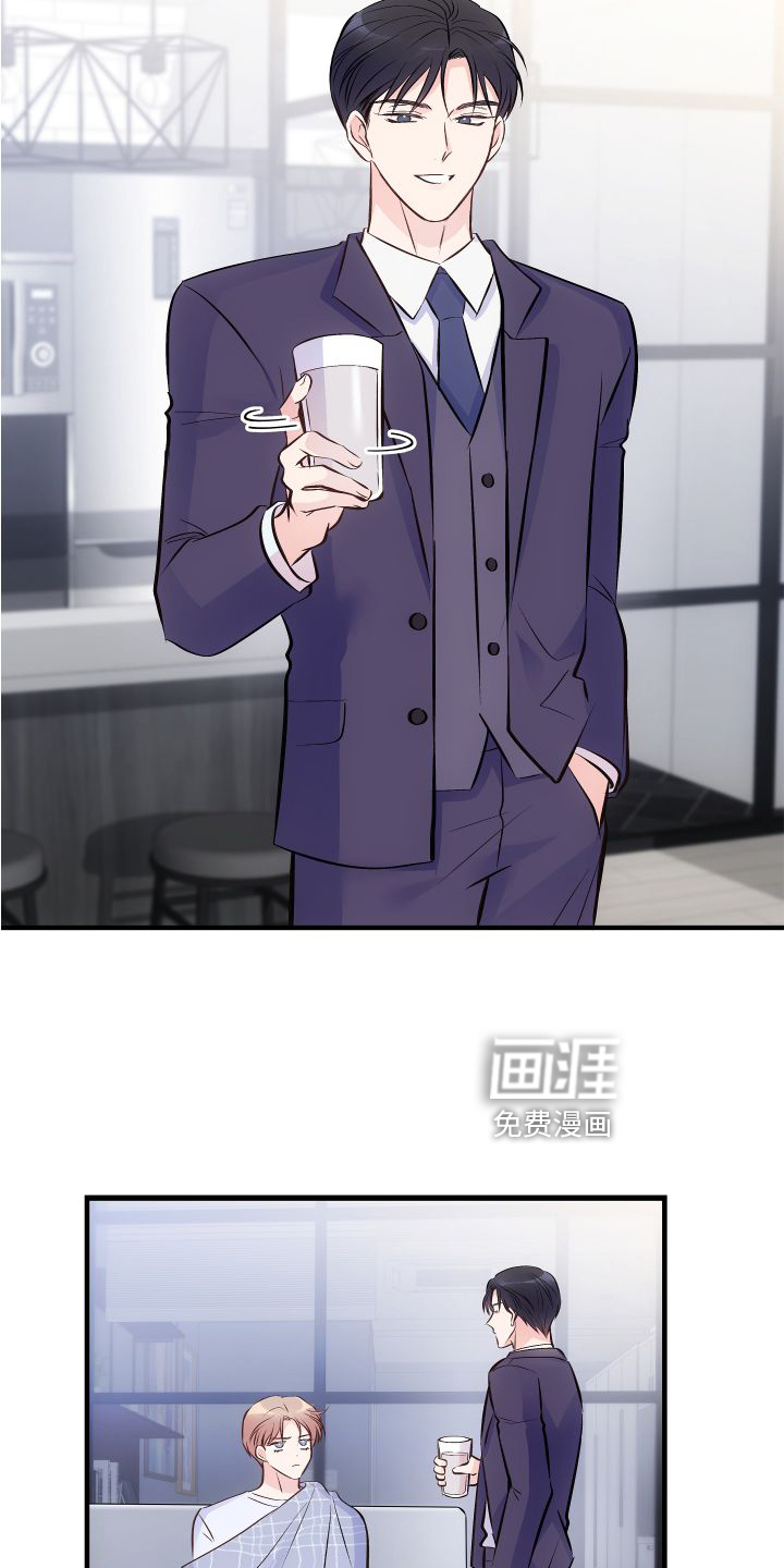 救赎之音第24话图