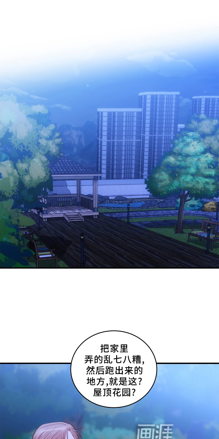 救赎之音第26话图