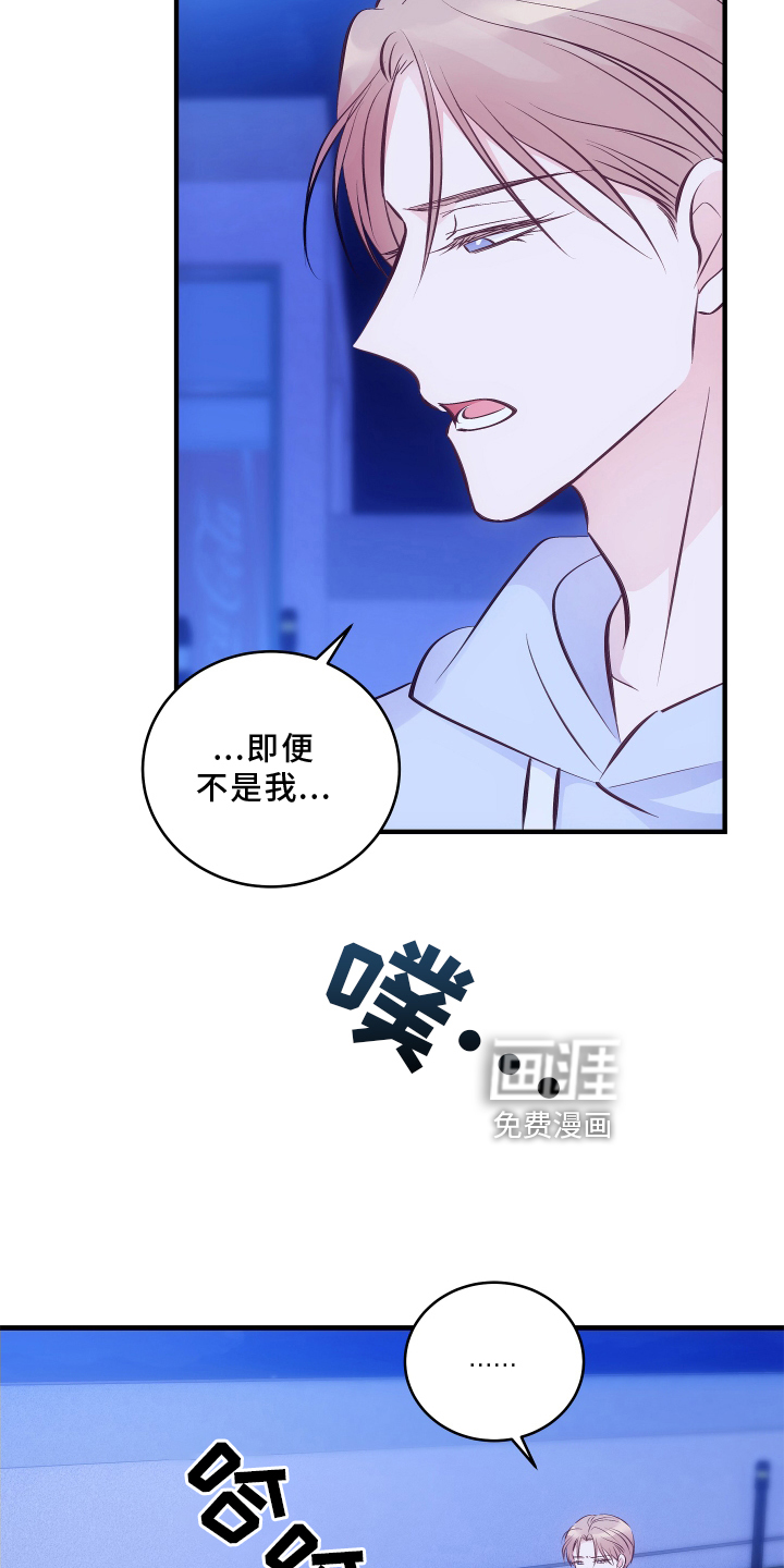 救赎之音第26话图