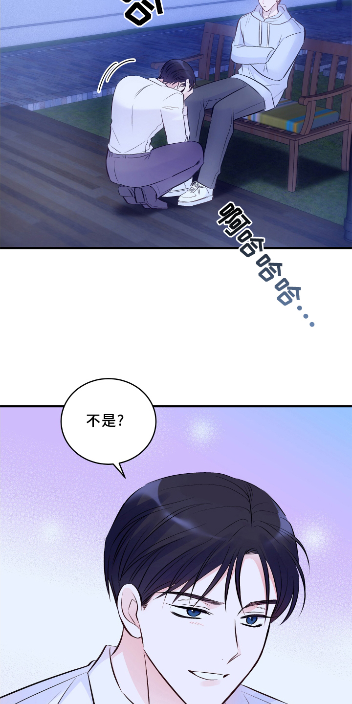 救赎之音第26话图