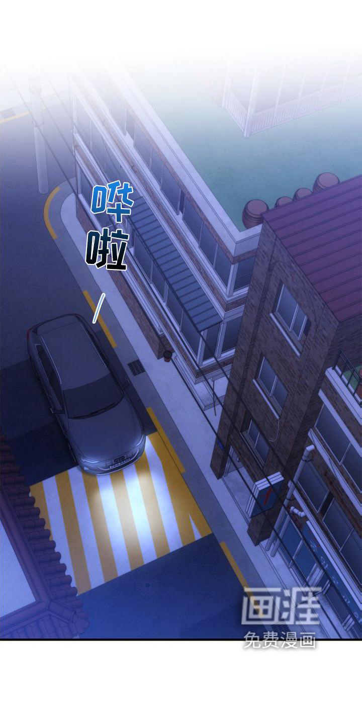 救赎之音第29话图