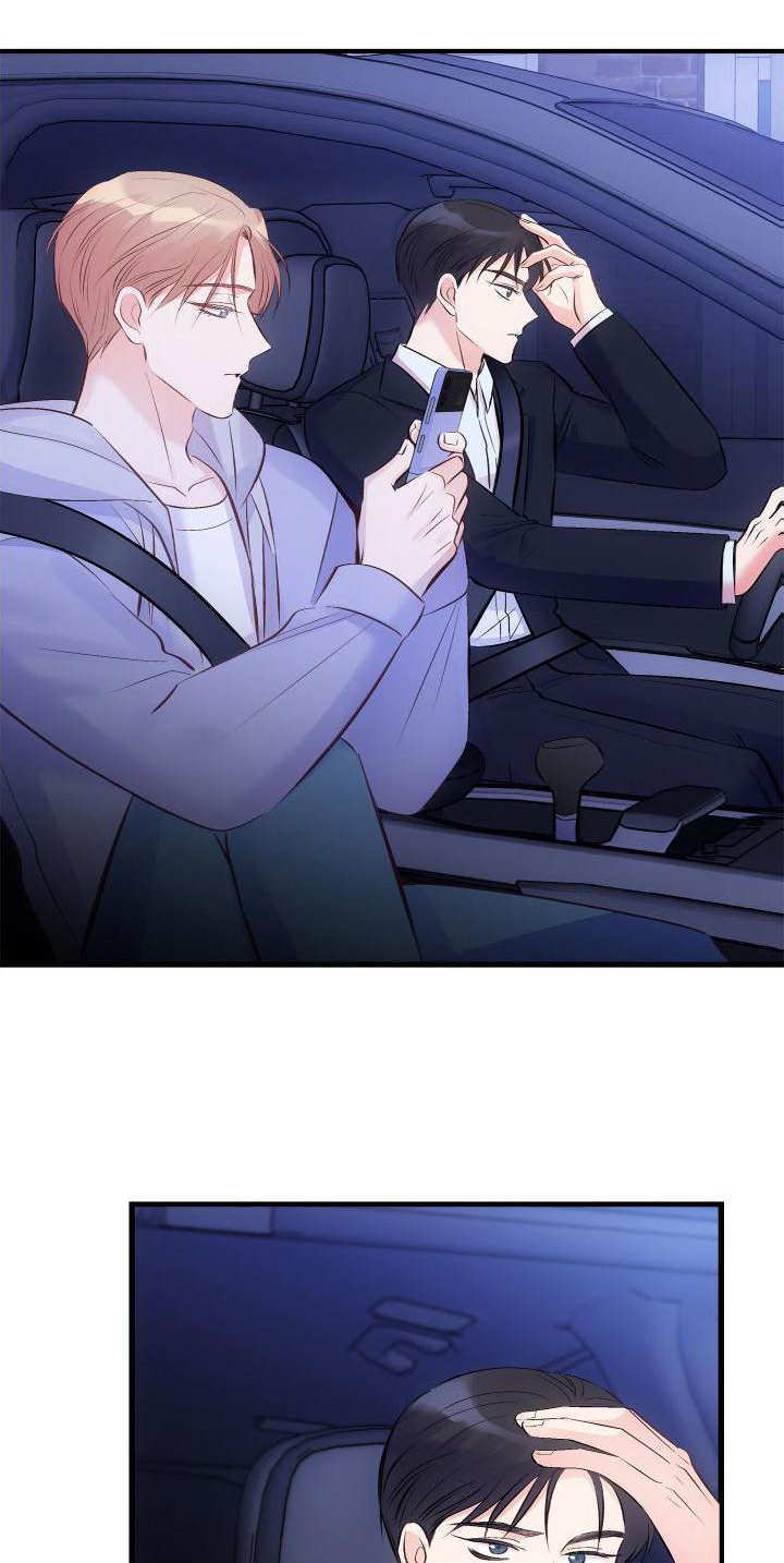 救赎之音第29话图