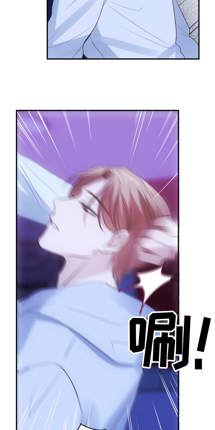 救赎之音第3话图