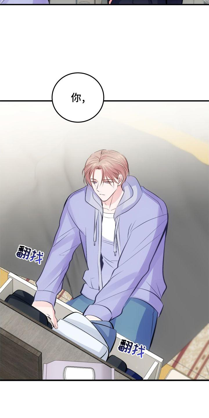 救赎之音第31话图